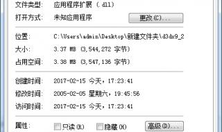 没有找到d3dx9_42.dll 没有找到d3dx9_42.dll