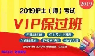 卫生资格考试报名 卫生资格考试报名