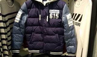 森马羽绒服男款 森马羽绒服男款