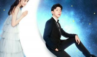 新流星蝴蝶剑片尾曲