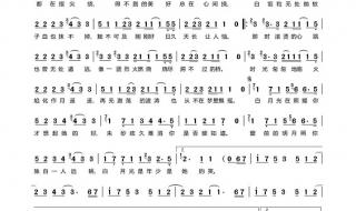 张爱玲朱砂痣那段话 张爱玲朱砂痣那段话