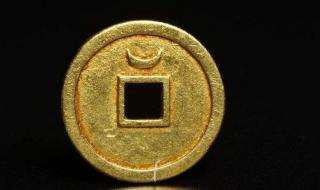 开元通宝图片及价格