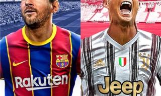 实况足球手游网易