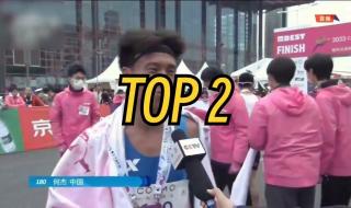 中国马拉松男子前十名 中国马拉松男子前十名