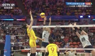 2024年女排决赛赛程