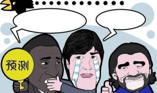 葡萄牙和乌拉圭谁厉害